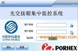 廣州軟件定制與外包服務(wù) 專業(yè)、高效、可靠的解決方案
